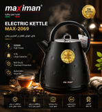 کتری برقی مکسیمان مدل MAX-2069