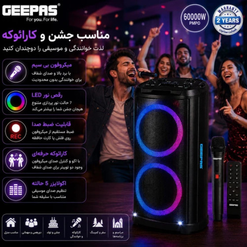 اسپیکر جیپاس GMS11192
