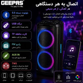 اسپیکر جیپاس GMS11192